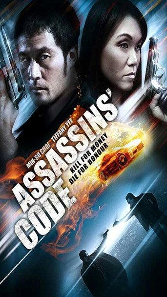Assassins' Code (2011) poster