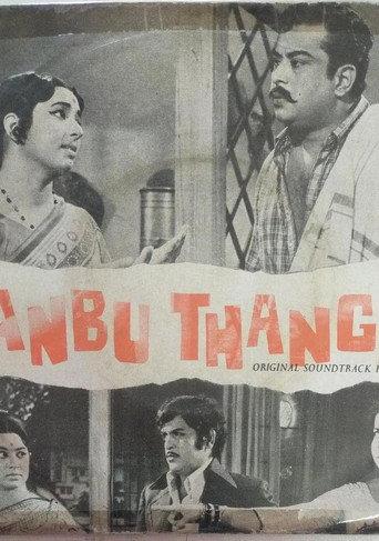 Anbu Thangai (1974) poster