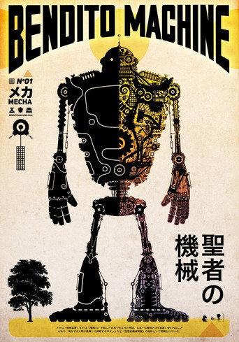Bendito Machine Saga (2021) poster