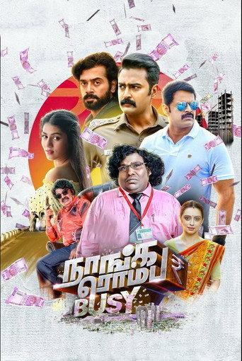 Naanga Romba Busy (2020) poster