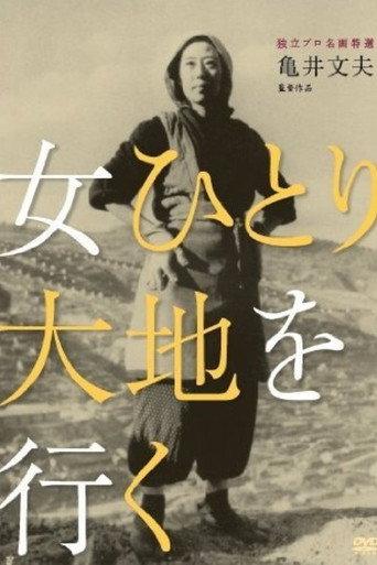 A Lonely Woman in a Lonely Land (1953) poster