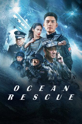 Ocean Rescue (2023) poster