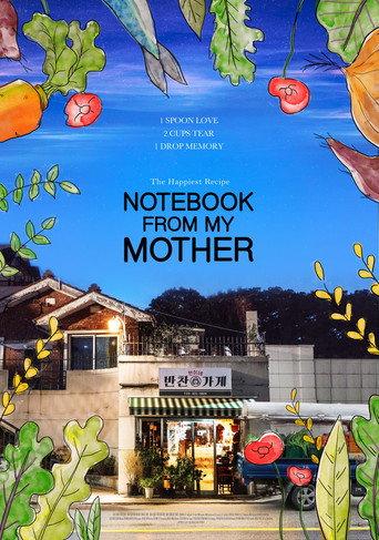 Notebook from My Mother (2018) poster