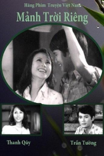 Our Own Horizon (1983) poster