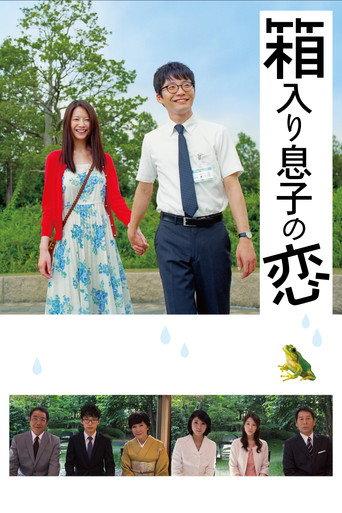 Blindly in Love (2013) poster
