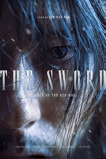 The Sword: Rebirth of the Red Wolf () poster