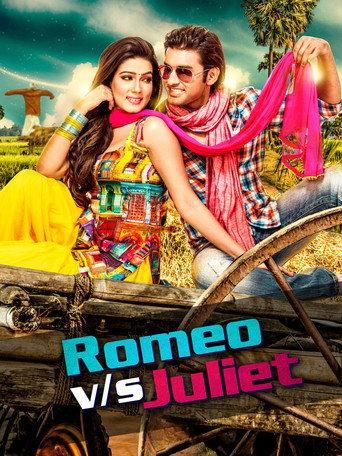 Romeo Vs Juliet (2015) poster