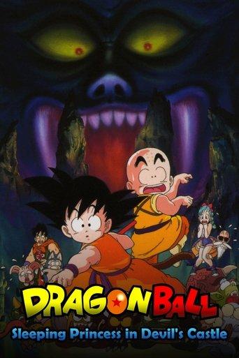 Dragon Ball: Sleeping Princess in Devil's Castle (1987) poster