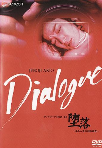 Dialogue (1992) poster