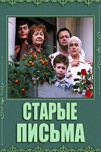 Old Letters (1981) poster