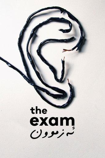 The Exam (2021) poster