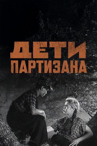 Children of the Partisan (1954) poster