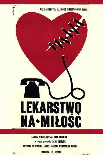 A Cure for Love (1966) poster