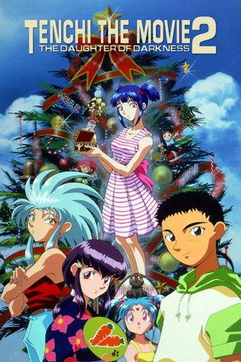Tenchi the Movie 2: The Daughter of Darkness (1997) poster