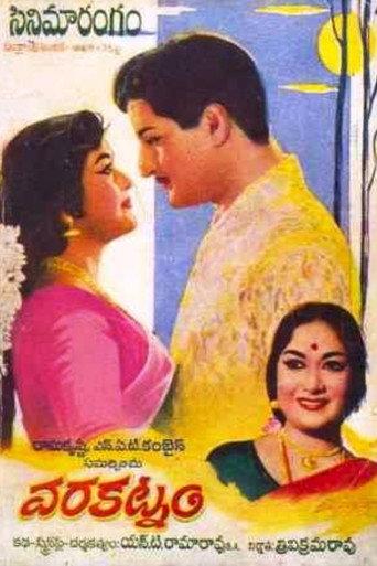 Varakatnam (1969) poster