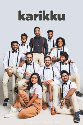 Karikku Movie () poster