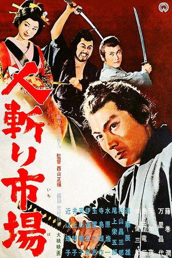 Assassins for sale (1963) poster