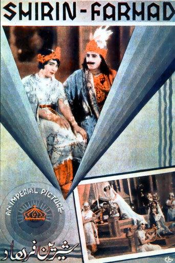 Shirin and Farhad (1935) poster
