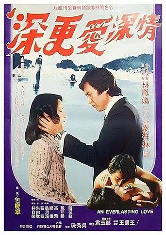 An Everlasting Love (1978) poster