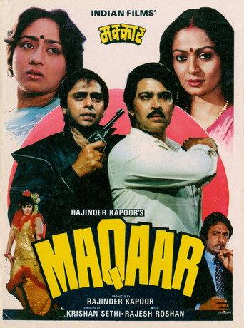 Maqaar (1986) poster