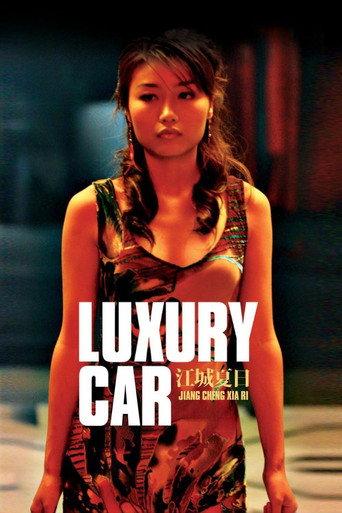 Luxury Car (2006) poster