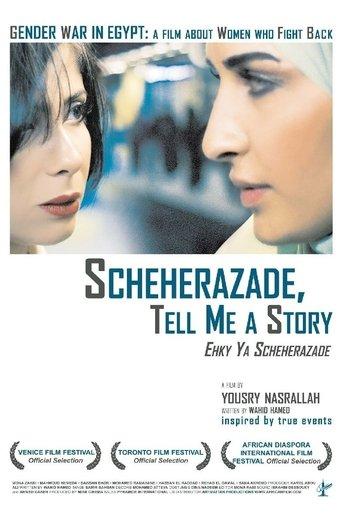 Scheherazade, Tell Me a Story (2009) poster