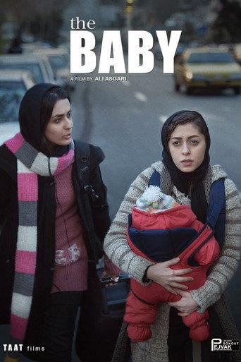 The Baby (2014) poster