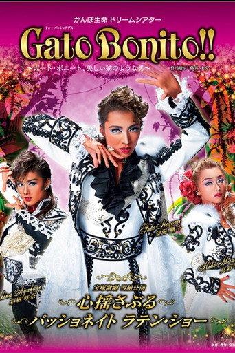 Gato Bonito!! ~Gato Bonito, A Man Like a Beautiful Cat~ (2018) poster