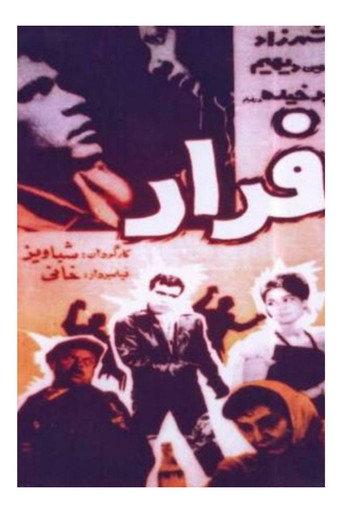 Escape (1963) poster