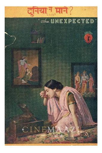 Marriage of Children (1937) poster
