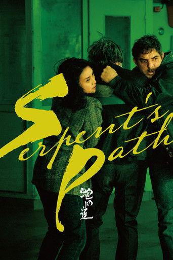 Serpent's Path (2024) poster