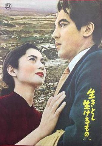 Striving to Live (1955) poster