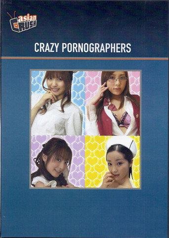Crazy Pornographers (2008) poster