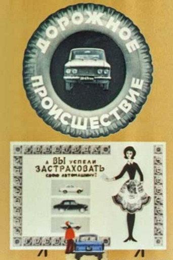 Road Accident (1968) poster