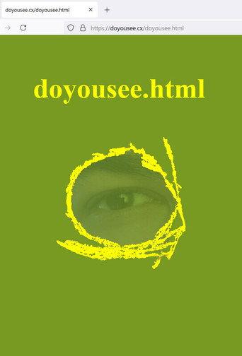doyousee.html (2024) poster