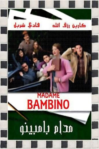 Madame Bambino (2011) poster