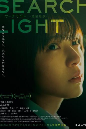 Search Light (2023) poster
