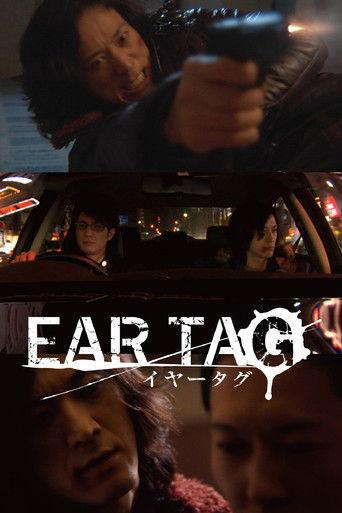 Ear Tag (2012) poster