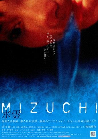 Death Water (2006) poster