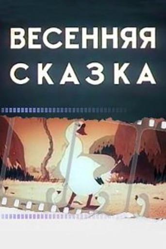 Spring Tale (1949) poster