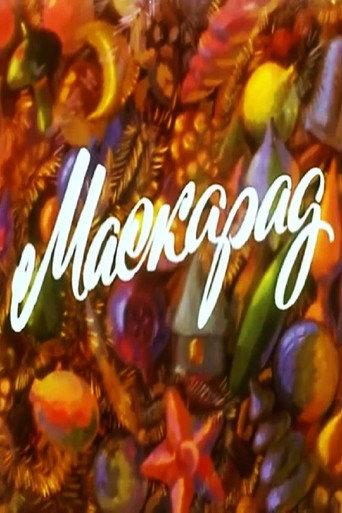 Masquerade (1981) poster