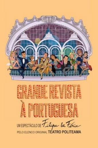 Grande Revista à Portuguesa (2014) poster