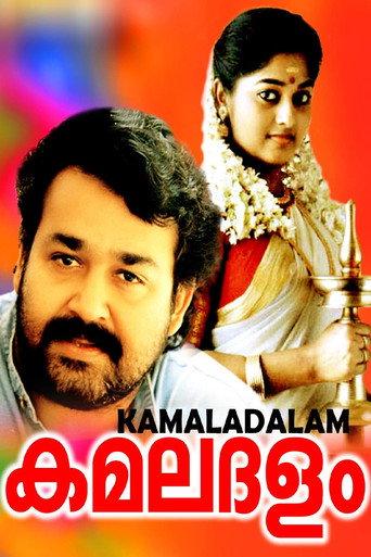 Kamaladalam (1992) poster