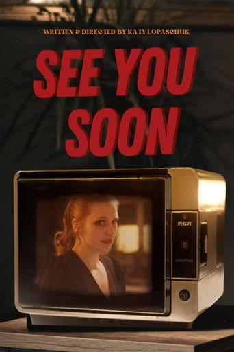 See You Soon () poster