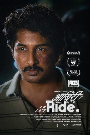 The Last Ride (2025) poster