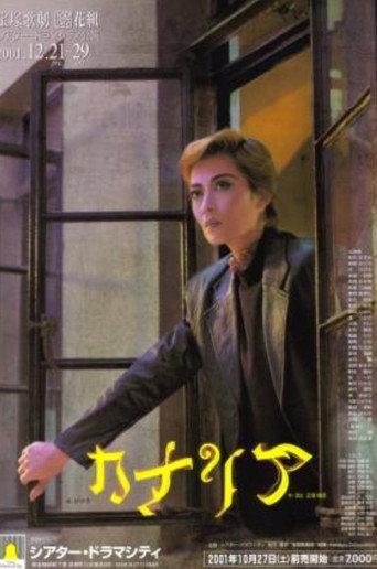 Canary (2002) poster