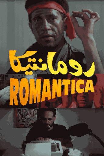 Romantica (1996) poster