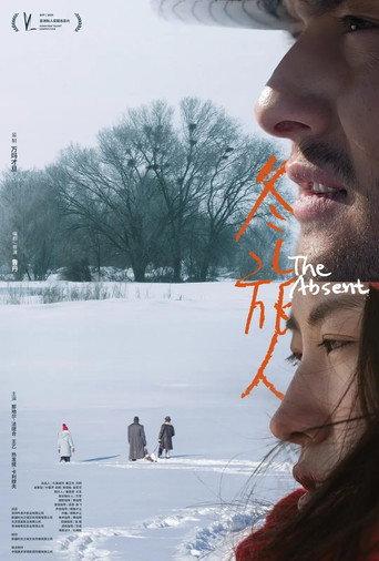 The Absent (2026) poster