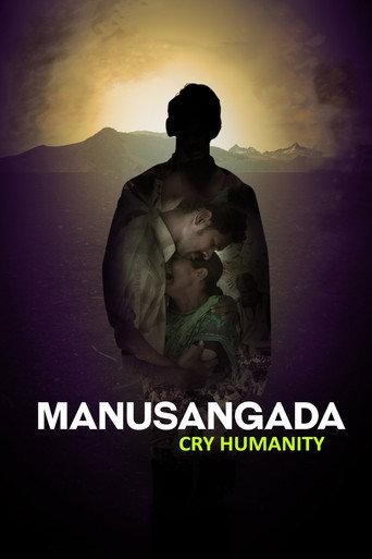 Manusangada (2018) poster