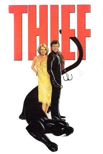 Thief (1971) poster